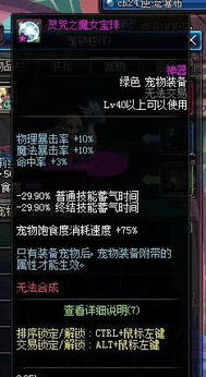 灾变前夕玩家都在藏的生存密码，为什么90%的人活不过72小时？