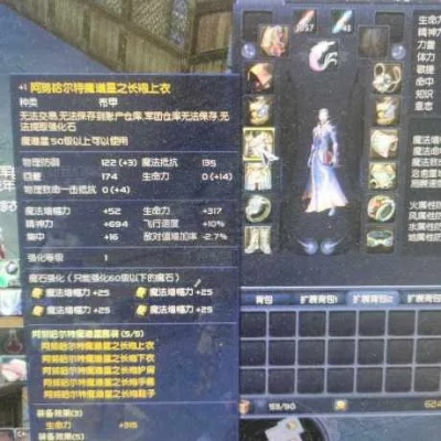 永恒之塔私服还能玩吗？老玩家实测3款存活服的真实体验