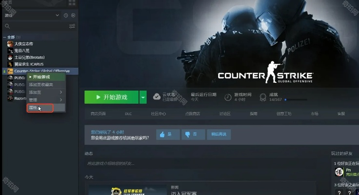 太平洋CS现在还能玩吗？老玩家实测2025年服务器现状与隐藏玩法