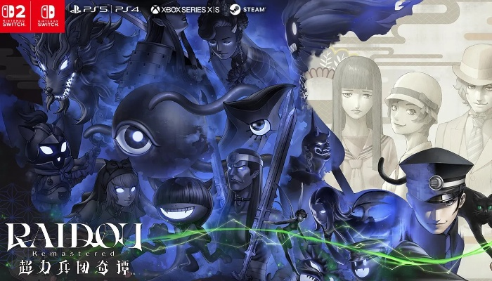 《葛叶雷道复刻版》试玩版来袭，超力兵团奇谭新体验震撼开启！