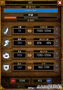 火炬之光2火法师怎么加点？800小时老玩家的毕业级输出流全解析