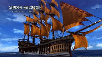 PSP伊苏7隐藏剧情全解锁，为什么老玩家说这才是红发色魔的「巅峰冒险」