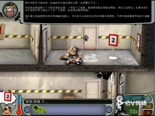 整蛊邻居2卡关救星，90%玩家没发现的隐藏互动+关键节点反套路攻略