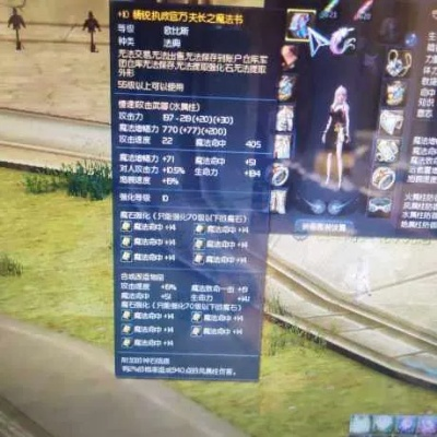 找永恒之塔私服别瞎撞！3年蹲服老炮实测的5个靠谱网站鉴别法