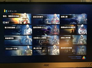 刺客信条大革命还能流畅玩？2025年最新配置单+优化技巧帮你复活巴黎圣母院