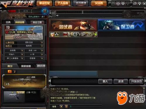 热血英豪官方藏了多少你不知道的战场密码？老玩家实测解密正版对战底层逻辑