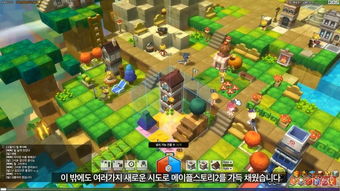 冒险岛2预约礼包究竟藏着多少隐藏福利？老岛民实测拆解值不值得冲