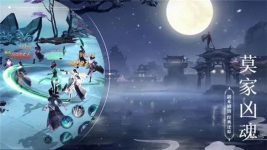 一剑凌云山海情的隐形天花板，为什么你通关10次，还没摸到游戏的魂？