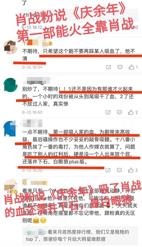 庆余年2上映时间定了？玩家必看的3个关键信号与伏笔拆解