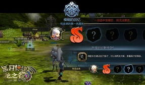 龙之谷影音系统藏着多少未公开的战斗buff？老玩家都在偷偷用这些技巧