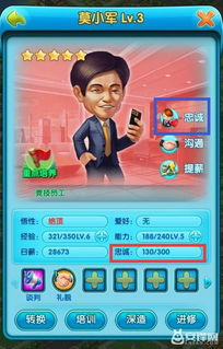 大富翁7老玩家压箱底秘籍，6个能翻盘的隐藏操作，90%的人没玩透