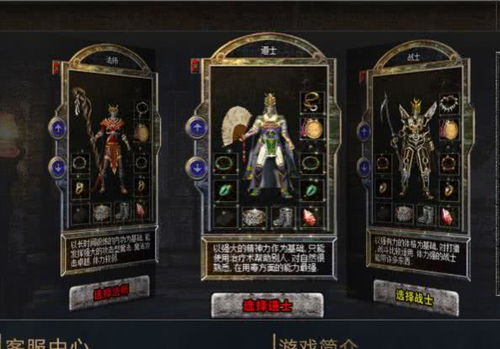 玩复古传奇总比别人慢半拍？不是你菜，是没摸透这5个隐形规则