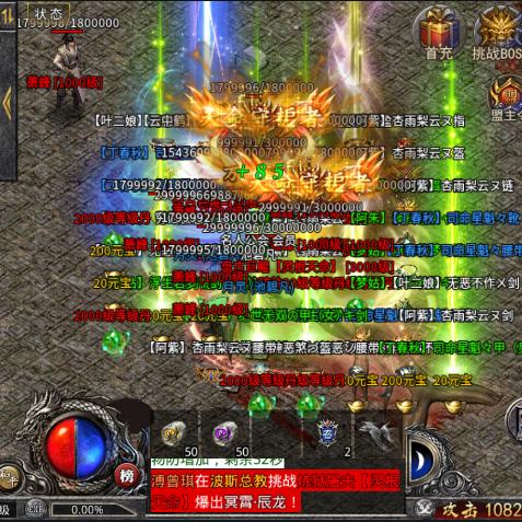 无英雄传奇里的反套路生存，为什么0氪玩家反而能活过30天？