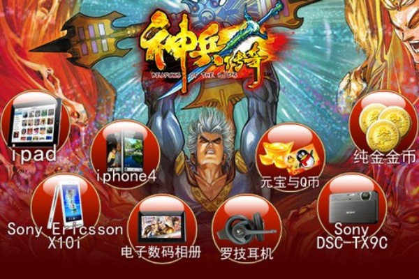 神兵传奇官网藏了多少玩家不知道的开荒密码？老玩家拆解3大隐藏福利