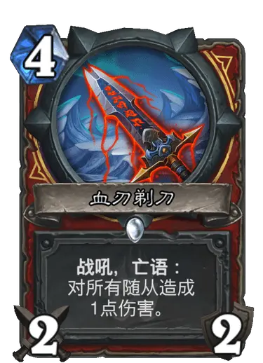 血弦为什么是版本答案？3个冷门实战细节让你把史诗级武器用成版本怪物