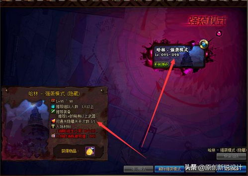 DNF01站藏着的3个隐形武器，90%玩家没用到的搬砖/打造/组队效率密码？