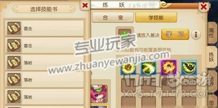 泡泡堂游戏下载避坑，90%玩家没注意的3个正版门槛&卡顿解决法