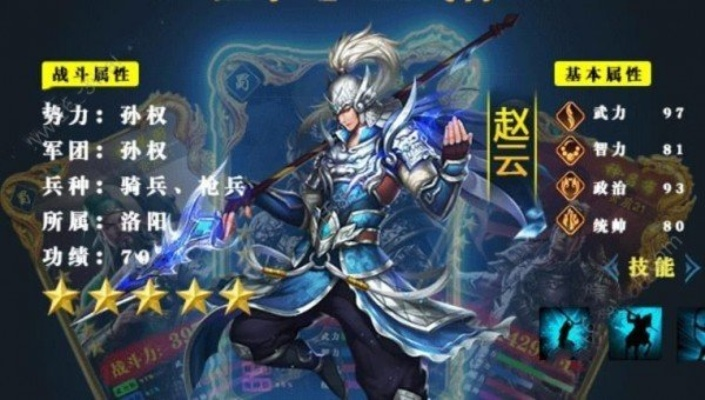 三国封神，为什么90%高玩都在偷偷练这3个冷门英雄？