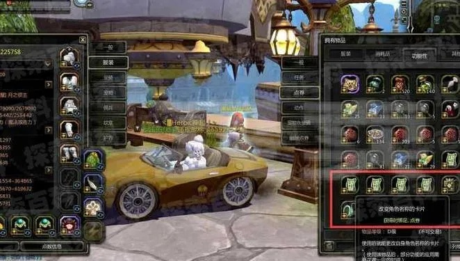 龙之谷玩家必看，那些年我们漏领的隐藏奖励，现在补领还来得及？