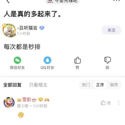 今晚开黑必带！被职业选手藏了半年的狂欢神器，凭什么让局局胜率飙升？