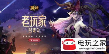 为什么老玩家还在用游民星空下载基地？我用3个月测出了它的「隐藏价值」