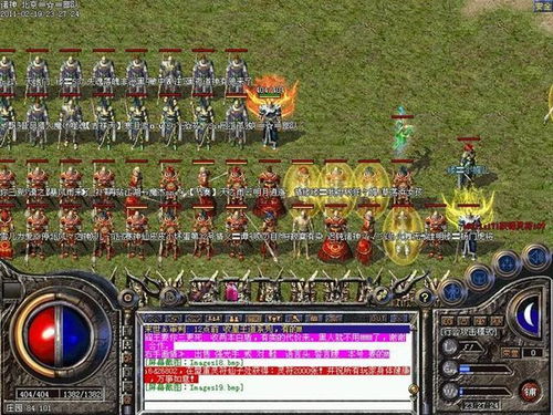 盛大传奇隐藏的3个「复古区生存密码」老玩家不说的打金、PK、组队真相