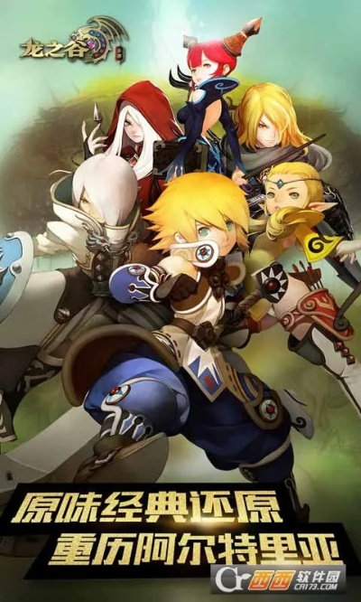 龙之谷回归礼包藏着多少「隐形福利」老玩家实测3天挖出5个必领点