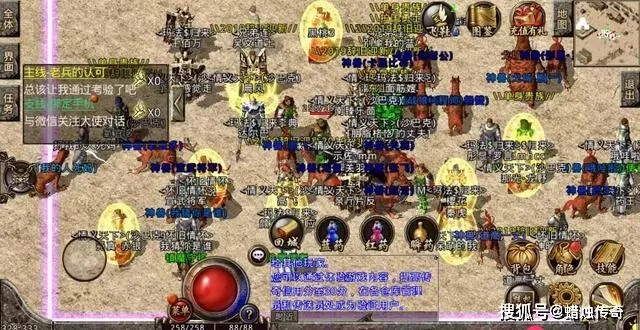 热血传奇1.76客户端去哪下？老玩家亲测3款纯净版，找回2003年的沙巴克烟火