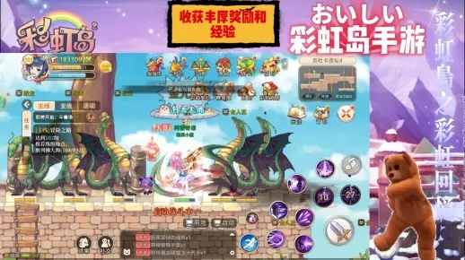 2025彩虹岛下载全攻略，为什么老玩家都在找这个隐藏版安装包？