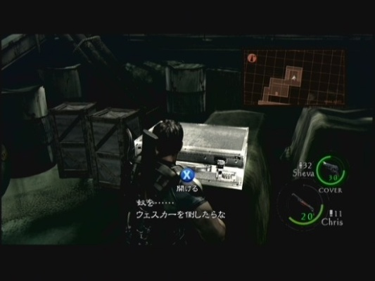 生化危机5 PC版现在还能爽玩吗？老玩家压箱底的优化技巧与隐藏剧情全解析