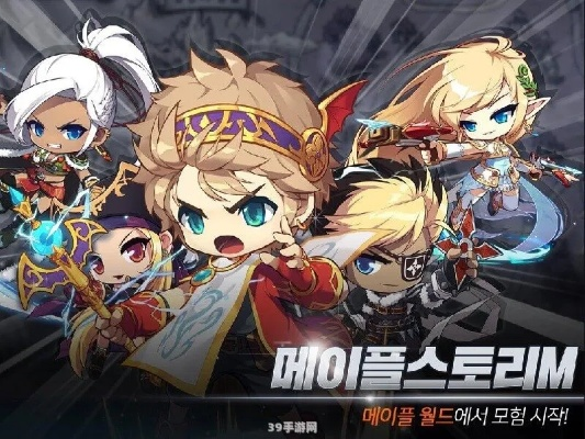 盛大冒险岛官网藏着多少老玩家不知道的回归福利？2025年最新入口与玩法密码全拆解