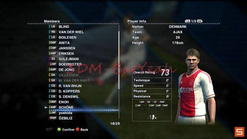 实况足球2013键盘技巧，别再乱按方向！这4个实战细节让你秒变控球大师