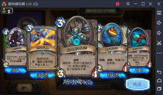 多玩炉石传说藏了多少没说透的赢牌密码？5个实战派细节让你直接升段