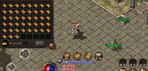 热血传奇补丁下载总踩雷？老玩家私藏的4个原生适配技巧，秒回1.76经典体验