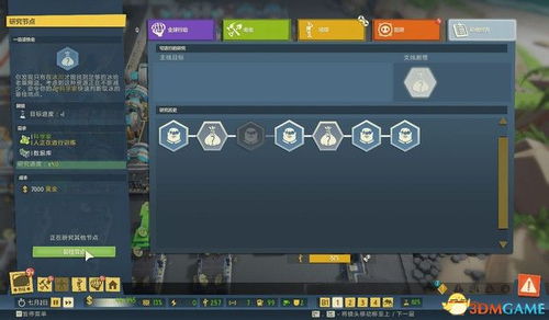 闪客2为什么总卡关？隐藏关卡解锁/极限连招/BOSS破防的实战攻略