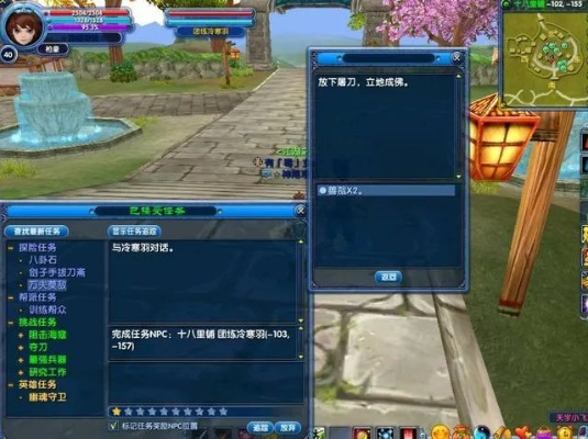 武林外传老玩家压箱底的3个隐藏玩法，能赚金能挖宝，90%的人没试过？