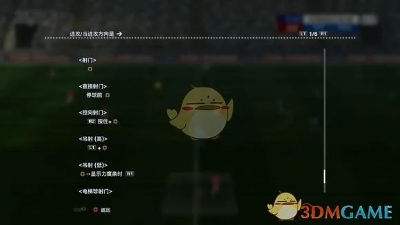 实况足球2013射门总打飞？老玩家压箱底的3个肌肉记忆技巧，让你变禁区刺客