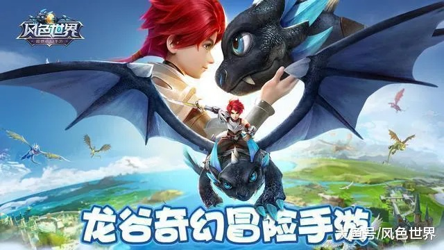 龙声为何能成为MMO玩家的「听觉信仰」从BOSS怒吼到阵营战BGM的沉浸密码