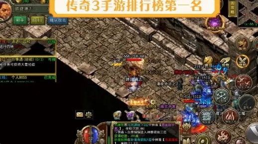 传奇A350到底藏了多少没说破的刷怪密码？老玩家实测3天悟出的效率圣经