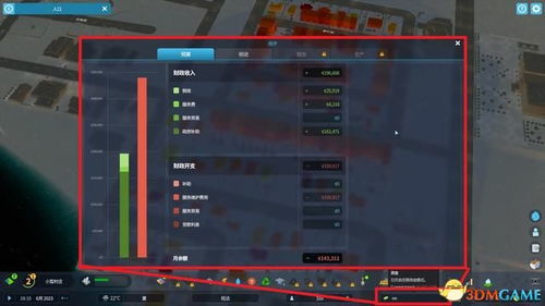 都市侠盗下载避坑指南，为什么90%玩家找不对正版资源？