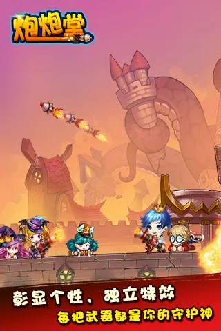 炮炮堂老玩家不肯说的5个炮弹哲学，为什么你打团总空炮？