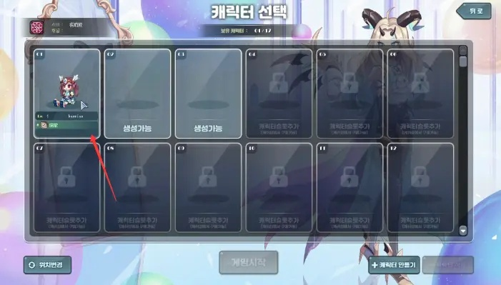 彩虹岛韩服官网进不去？老玩家教你3步直连+1个隐藏福利速领