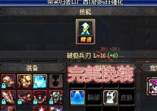 FF14国服玩家必看，为什么你刷了100次极神还是没摸到想要的坐骑？