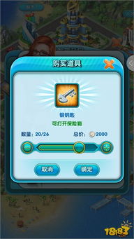 大富翁7修改器避坑！老玩家亲测4款工具，只有1款能稳定改金币还不封号