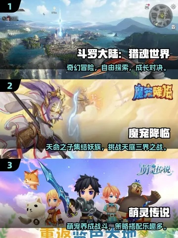 2025年还在找可爱网游？这4款「萌到心化」的新游，老玩家私藏不分享