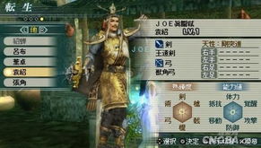 PSP真三国无双联合突袭藏了多少硬核玩法？老玩家都未必全懂的联机爽点解析