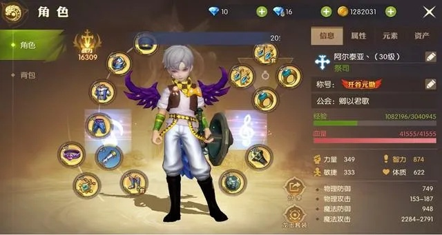 龙之谷手游职业怎么选？2025年最新实战强度榜+隐藏玩法全揭秘