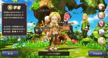 龙之谷玩家必看，官方网站藏着哪些能直接提升游戏体验的「隐形福利」