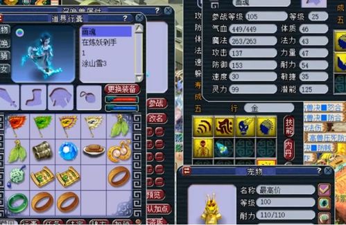 游戏升级补丁不会用？老玩家压箱底的5步实战法，解决90%安装坑