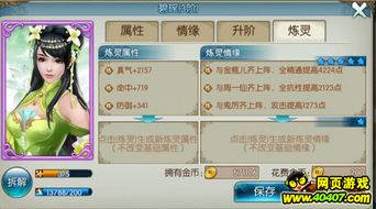 诛仙贰1.3隐藏改动全解析，为何老玩家都说这版本重新活了？